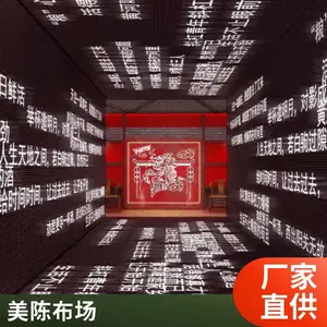 ���⾰�����������Ʒ���������ڼ�����2024���ξ���װ��
