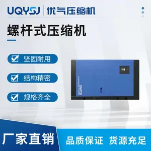 11kw/15kw/22kw/37kw 永磁变频螺杆式矿用工程隧道空气压缩机