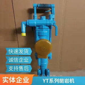 ���������豸 YT28������� YN27C�ֳ�ʽ��ȼʽ���һ�