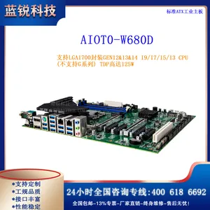 AIoT0-W680D支持LGA1700封装Gen12&13&14 i9/i7/i5/i3 CPU