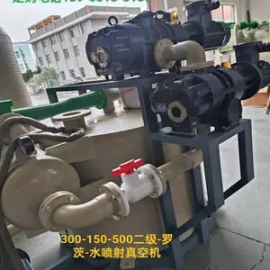 150-150-500-二组罗茨水喷射真空机组 一力牌