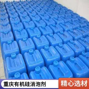 ���ݼ� �л������� Һ�� ��ҵ��ˮ���� ��ĭ������ ԭ��ֱ��