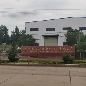 抚州帝欧铝合金门窗有限公司