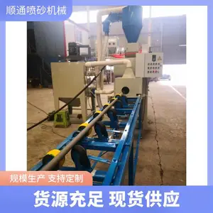 顺通无尘封闭箱体式抛丸机 自动喷砂机雕刻毛刺处理