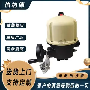 伯纳德带手轮 智能型角行程电动执行器 可用于控制烟道开断门 AQ30