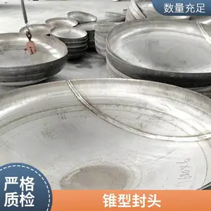 不锈钢封头补强圈椭圆封 头加工多种工艺密封性能好安装方便天翔成