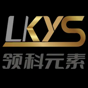 领科元素（山东）技术有限公司