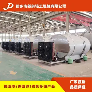 天润新东 生牛乳冷藏罐 牛奶降温制冷罐 鲜奶冷藏保温罐