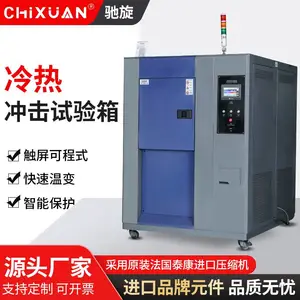 ������������������/�ߵ�������������/�ֻ���Ӧ/�㽭���������豸