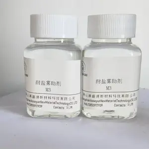 水性涂料非离子润湿分散剂 DSI-S2756 适合阳离子体系分散剂