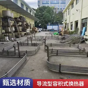 容积式换热机组 换热效*** 不锈钢换热器可定制