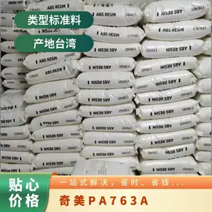 ���� POLYLAC? ABS PA-763A ±����ȼ ������ �͸��� ��Դ���� ע�����