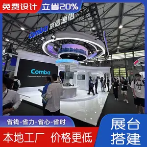 ŵչ һ�廯չ̨�������᳡ʩ�� ��ͼѸ�ٶ���չ̨���Է������
