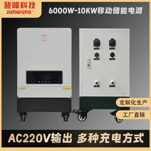 磷酸铁锂户外***220V大容量10000W便携家用自驾游露营摆
