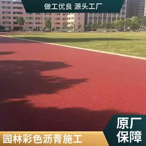 ��ɫ����ԭ���Ͻ��� �������ʴ��쾰��·��