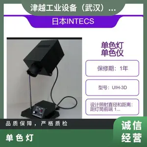 �ձ�INTECS ��ɫ������ ��ģ���� �뵼�徧Բ����������� UIH-3D