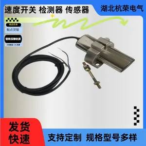 杭荣欠速零速开关SC-AC6L-NOLY1Z02B/11/D旋转探测仪速度监测探头行程开关
