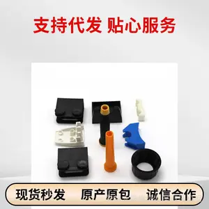耐磨异型件 塑料制品定做 注塑加工件厂家供应可加工 永晟橡塑