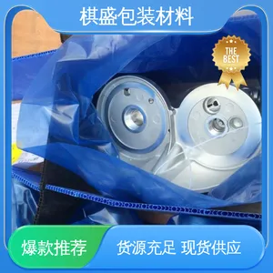 吨袋罩袋 可抽真空 品质致胜 ***好物 防雨好 天第包装