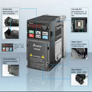 ̨�� ���ɱ�׼��ʸ�����Ʊ�Ƶ��MS300ϵ�У�VFD4A2MS43ANSAA