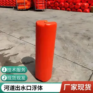 河道出水口拦污警示浮筒 水域环境串联警戒浮体 环海