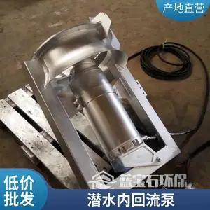 ����ʯ���������ˮƽQHBǱˮ�ڻ�����ѭ���ܵ�����ȱ����
