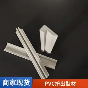 �����Ͳļ���һ�����PVC�ɿ�ģ�߾�Ե��ȼ�׳��;����ܽ�