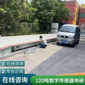 泗洪电子汽车衡80吨 地磅称重平台 支持多种通讯接口