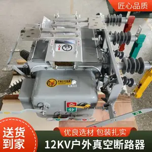 ZW20-12FG/630-20һ�����ں���ն�·�� �����Ź����Ͽ��� ������
