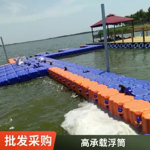 浮筒浮桥水上平台 认准德山浮筒 案例展示纯新料安全可靠源头厂家