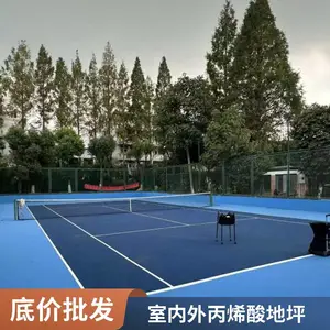 ��������������PU�ܽ�������װ ��ϩ�����������˶���ʩ��18-61176-8439