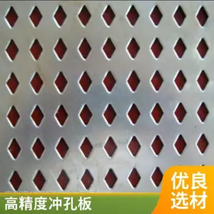 275锌花冲孔板 隔音板 录音棚 音乐房 吸音棉配套 可裁切
