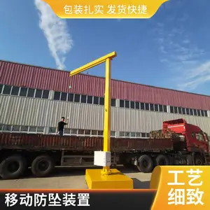 不锈钢移动式生命线 双支柱 可拆卸 化工厂检修平台使用