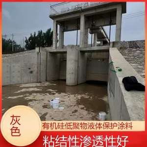 ��ά ��ɫ �л���;���Һ�屣��Ϳ�� ճ������͸�Ժ� Դͷ����