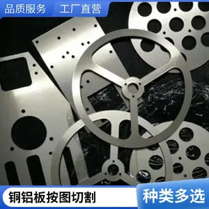 ����ˮ�и����μ��ӹ� ����ѹˮ���и� ����ʯ���մɲ��� �Ǳ궨��