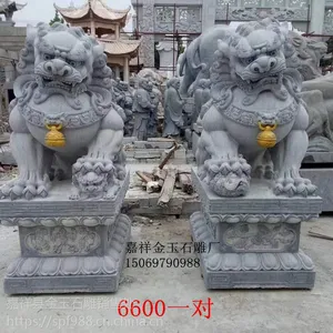 石狮子--专业雕刻石雕狮子--优质天然原材料