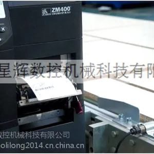 橱柜衣柜门板开料机 木工加工中心 星辉数控机械