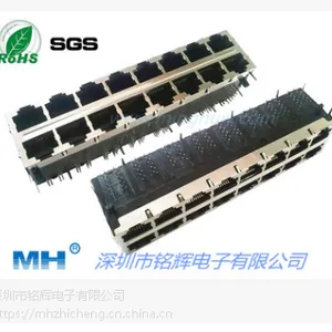 全新2X8千兆滤波器功能RJ45网络连接器 双层16口无LED 交换价专用