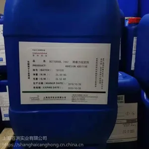 苍洪实业高品质水性抗黄变剂BETTERSOL 1830W,质量稳定