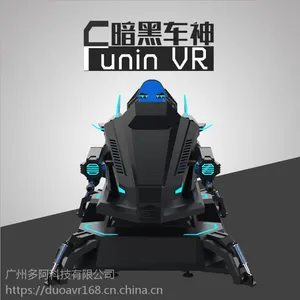多阿vr动感赛车儿童赛车游戏机暗黑赛车
