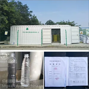 超磁分离设备租赁|超磁一体化设备租赁|一体化矿井水处理设备租赁|一体化污水处理设备租赁