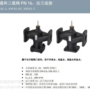 �����ӵ綯���ڷ�VVF42.65KCVVF42.80KCVVF42.100KCVVF42.150KC