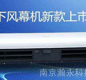 ���·�Ļ��/����Ļ/������FY-3012U1C