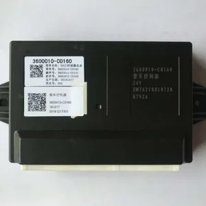 湖北十堰东风大力神雷诺VECU整车控制器总成_3600010-C0160