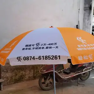昆明专业定制太阳伞、广告伞印刷logo、遮阳伞厂家***格