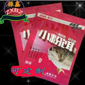 振鑫塑料鱼食包装袋厂家A鱼食包装袋厂家厂家定制
