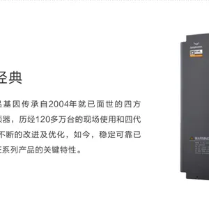 四方变频器E580 11kw型号4T0110G/0150P