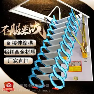 广州阁楼伸缩梯不锈钢电动楼梯折叠复式阁楼专业伸拉楼梯厂家可定制