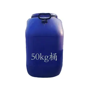 厂家供应真石漆乳液苯丙乳液