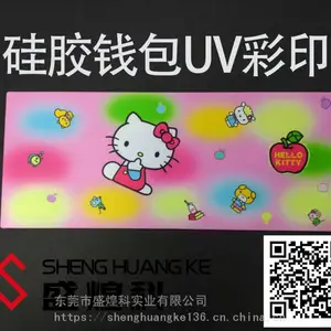 ��ݸ���Զ���ͼ����������ɫ�轺Ǯ�� A3��ɫ��ӡ��
